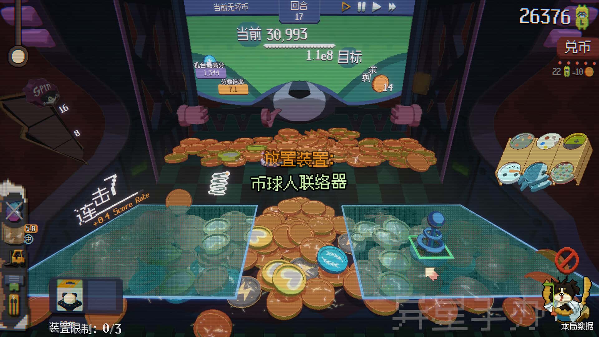 视觉数据5